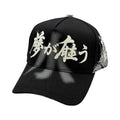 Koi Black