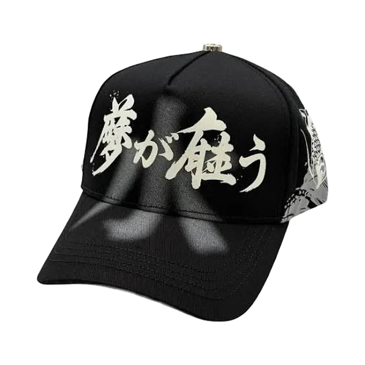 Koi Black